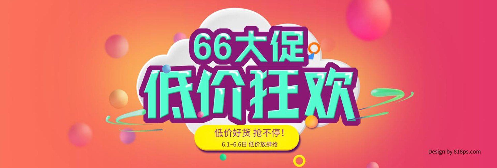 捷尔顺实业